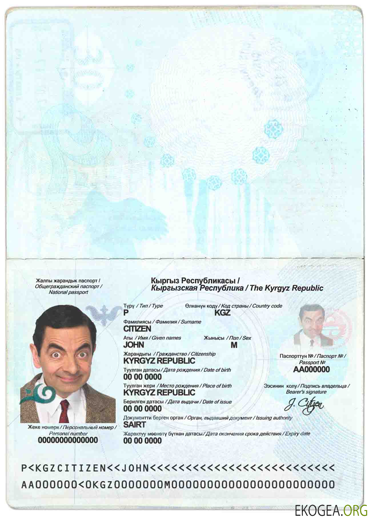 Passeport du Kirghizistan template Passeport du Kirghizistan template